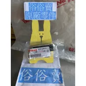 俗俗賣YAMAHA山葉原廠 整流器調整器總成 迅光　新迅光　FZR　愛將　3KW 整流器 料號：3KW-H1960-03