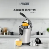 PRINCESS 不鏽鋼柳丁榨汁機 201851｜ABS+不鏽鋼榨汁頭｜柳橙｜檸檬｜葡萄柚｜香吉士｜相關201866