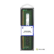 新品 金士頓 Kingston DDR4 2133 8G KVR21N15D8/8 雙面顆粒 有支援6、7、8、9代