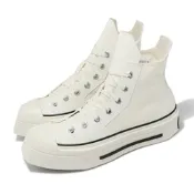 Converse 休閒鞋 Chuck 70 De Luxe Squared 男鞋 女鞋 米白 黑 高筒 1970 增高 A06436C