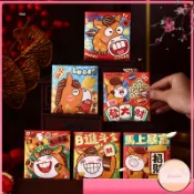 【可開票】-2026年新年紅包袋 馬上暴富 卡通方形紅包袋 批發利是封 通用紅包