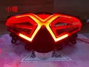 【『柏』利多銷】CTH FORCE鋼彈尾燈三代 買就送防爆閃繼電器  W鋼彈尾燈組 導光尾燈 LED後方向燈 價格更優惠