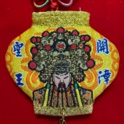 （特殊版🏮）大林安霞宮 開漳聖王 招財 平安符 香火袋