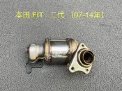 觸媒轉換器/本田Honda Fit 二代 07～14年前段