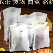 臺灣出貨+免運🔥可開統編 無紡布袋子一次性茶包袋煲湯燉肉調料包袋鹵料中藥煎藥隔渣過濾袋
