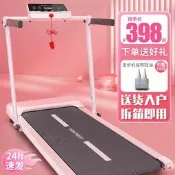 【精品現貨】跑步機家用 款小型摺疊家庭式 電動走步機平板室內 健身房