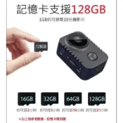 JUMP星球 強強滾生活 SuperB 高畫質錄影音器 1080P支援128GB 監視器 密錄器 證據 攝影機 相機