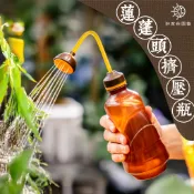 蓮蓬頭擠壓瓶450ml🔥兩種出水模式🔥澆水瓶 彎管擠壓瓶 澆水壺 澆花瓶 多肉水壺 噴瓶 擠壓罐 澆水器 好家在園藝