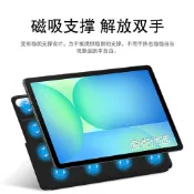 現貨 保護套 保護殼 適用三星Tab S11/S10/S9 Ultra平板保護套S10FE+支架殼S9FE plus磁吸