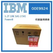 全新盒裝 Power8 IBM 00E9924 1.2T 10K SAS 2.5吋 SSD 小型伺服器用
