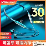 免運 無線藍芽爾機超長待機續航半入耳式藍芽爾機無線頸掛脖式磁吸插卡運動型跑步男