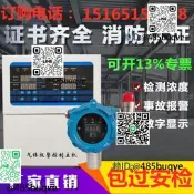 工業防爆有毒可燃氣體報警器氫氣綠氣氨氣氧氣壹氧化碳濃度探測器