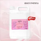 WOMAN HOUSE 婓妮斯SPA潤膚油(無味)-4000ml[56438]維他命E潤膚油 推拿油 按摩油 美容油 SPEASOON