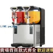 寶島萬象百貨 「激安」Goshen戈紳雪融機商用飲料機螺螄粉火鍋店沙冰雪泥機全自動冰沙機