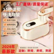 回響小舖 【180°旋轉大蒸汽】掛燙機 熨燙機 手持掛燙機 蒸氣熨斗 便攜熨斗 家用商用兩用 大功率快速除皺 旅行出差必備 平燙掛燙二合一
