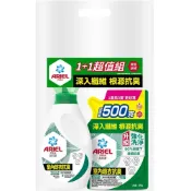 ARIEL抗菌洗衣精800g＋500g-室內晾衣款