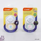 日本Combi 日+夜用安撫奶嘴二入組-S(圓點藍+夜夢熊H)