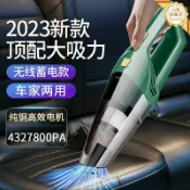 心靈避風港 【強力大吸力】車用吸塵器 車載吸塵器 無線吸塵器 手持吸塵器 迷你吸塵器 家用吸塵器 小型吸塵器 車內清潔 沙發縫隙 強勁馬達 免插電