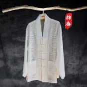 爆款特惠*道正一服飾服裝三清領短道裝道裝領居士服白色上衣長袖八卦布料