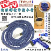 柏德購物 神奇彈力伸縮水管+噴槍~5m清潔組(一般水壓適用)可延伸長約15米【3期0利率】【本島免運】