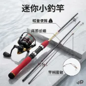 【太陽漁業】冰釣竿 釣竿 迷你釣竿 前打竿 龍蝦竿 黑吉竿 偷跑竿 筏竿 並繼竿