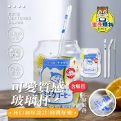 日系可愛質感玻璃杯【里奇購物】日本 創意 雜貨 咖啡杯 玻璃杯 水杯 生日禮物 交換禮物 日本 伊藤園國產牛乳