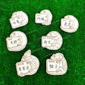 【閃電聯盟】寵物名牌 爬蟲名牌 木頭名牌 木牌 睫角 瘤尾 豹紋 陸龜 鬆獅蜥 肥尾 巨人守宮 變色龍 烏龜 藍舌蜥