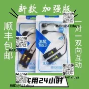 流星加強版腳踩震動器一對一雙象無聲振動感應器大電量震動感測器