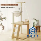 蒙麗百貨 公司貨 附發票/免運 貓爬架 貓架 貓抓板 貓柱臺 貓爬架太空艙貓窩貓樹四季通用貓架貓抓柱貓爪板貓吊床貓別墅玩具工廠現貨直銷 售後保障 全館九折 店長新品推薦 5m12