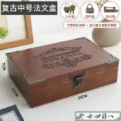 鶴町商社 【訂製木盒】木盒子復古帶鎖收納盒實木質密碼鎖木箱子家用桌面雜物收納盒定制