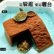 免運🚚 紅陶泥烏龜曬台 躲避+曬台一體 黃緣躲避洞 烏龜缸配件 龜穴 天然陶瓷爬坡石 爬蟲蝦蜥蜴蜘蛛龜窩【夥伴萌】