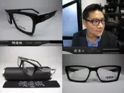 【信義計劃眼鏡】 渡邊徹 膠框有鼻墊 無螺絲 可配高度數大框 方框 超越 Bywp Markus T