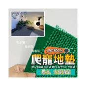 (店+)陸龜底材 底材 三合一地墊 墊料 爬蟲 爬蟲飼養箱 陸龜飼養箱 120*60CM 陸龜 蜥蜴 星龜 豹龜 蘇卡達 守宮