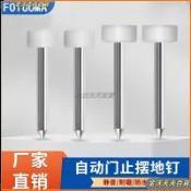 自動門地輪自動門有框木門定位地輪感應門移門吊軌止擺器推拉門