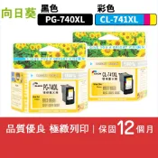向日葵 Canon MG2170 MG3170 MG4170 PG-740XL CL-741XL 740XL 741XL