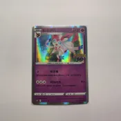 【BD Shop】寶可夢 PTCG S10b 035/071 R 仙子伊布 閃卡