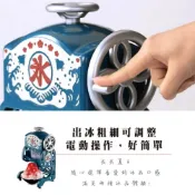 父親節禮物 雪花冰機日本DOSHISHA復古風刨冰機櫻桃小丸子製冰機綿綿冰機DCSP-1551 製冰機 冰淇淋 情人節