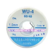 民權橋電子生活百貨 焊錫捲 1.0mm 1kg WU-4 60/40 焊錫 1mm 錫絲 錫線 錫條 1公斤