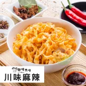 麵條先生 乾拌麵 川味麻辣 葷素可選(4入一袋) 乾拌麵 拌麵 麵 麵條 揪便宜