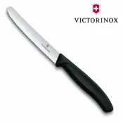 ALL SPLENDID VICTORINOX 瑞士維氏 Swiss Classic 蔬果廚刀及餐刀 餐刀 黑色 VICT-6.7833