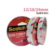 (店+)3M Scotch 669 超強力雙面膠帶 2倍黏力 /一捲入 12mm / 18mm / 24mm x 5yd 雙面膠