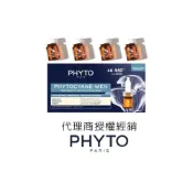 (店+)【PHYTO 髮朵】新賦活養髮液 男性專用 3.5ml x 12入 (代理商授權經銷)