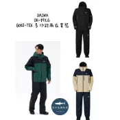 =佳樂釣具=DAIWA DR-1926 GORE-TEX 多功能雨衣套裝
