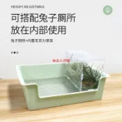 🔥臺灣出貨🔥兔子牧草架 牧草盒 牧草架 兔子食盆 兔飼料架 兔子食盆 兔子草架 兔子亞克力草架飼料直腸樂透明