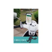 (店+)逸品汽車百貨 天蠍座機車手機架 摩托車手機架 機車導航支架 後視鏡手機架 照後鏡手機架 機車支架 機車固定架