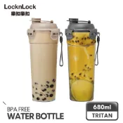 【樂扣樂扣】Tritan隨行珍奶杯680ml/奶茶色、鐵灰色(防漏、可攜式提帶)