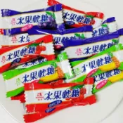 森永 水果軟糖 鮮果軟糖 葡萄 荔枝 綜合水果 QQ糖 古早味 懷舊 糖果 軟糖 婚禮小物 分享糖果 萬聖節 聖誕節