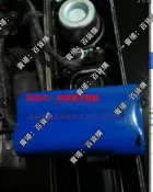 現貨適用索道 SL-1000S藍牙音箱電池7.4V  5200毫安