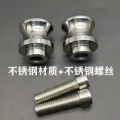 下殺價 手慢無⚡304不鏽鋼【白鐵高強度駐車球】起車釘 駐車螺絲 M6 M8 M10 重機改裝 耐承重 不易生鏽