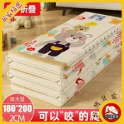 嬰兒爬行墊 寶寶爬行保護墊 可折疊地墊 玩耍墊 寶寶爬行墊加厚XPE折疊爬爬墊傢用客廳戶外嬰兒防滑地墊無味防水【宜家良品百貨】